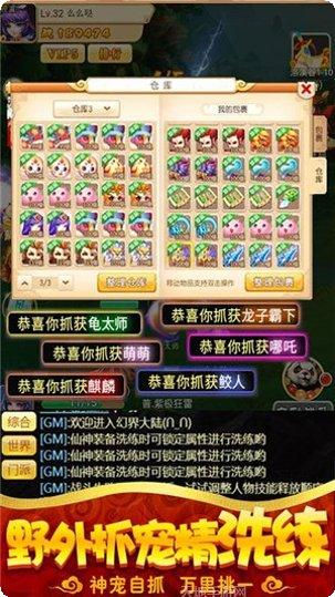 仙剑至尊BT下载地址