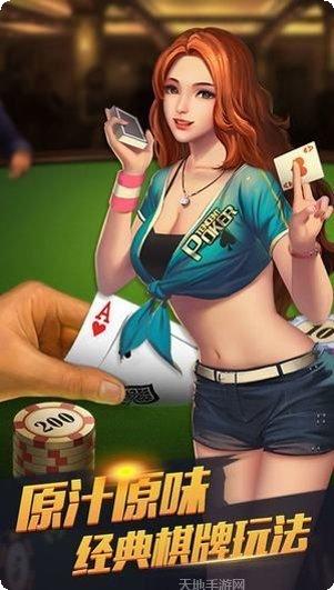 再来玩棋牌下载