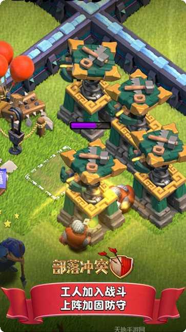 部落冲突资源获取方法