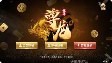 可以兌換的棋牌平台