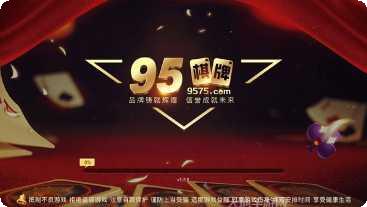 玄武斗牛游戏评测