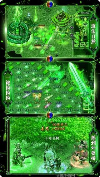 神之荣耀装备获取