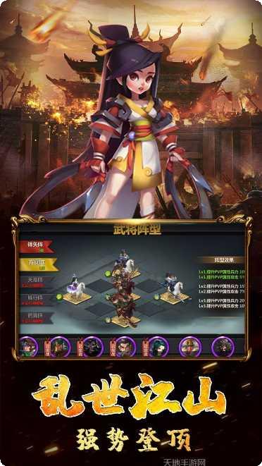 三个国BT角色培养