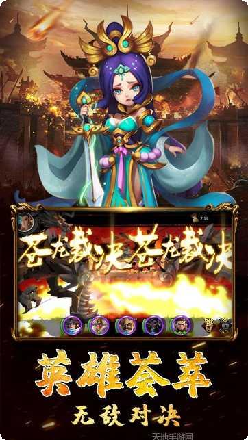 三个国BT最新版本