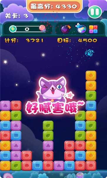 消灭钻石星星下载地址