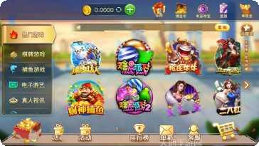 qy711棋牌游戏下载