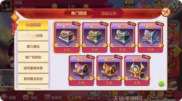 qy711棋牌最新版本