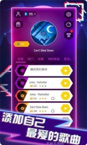 节奏跳舞机游戏下载