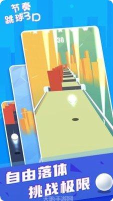 节奏跳舞机歌曲更新
