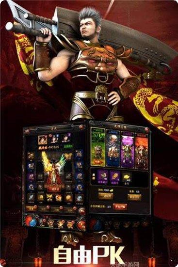 传奇打金服提米版最新版本