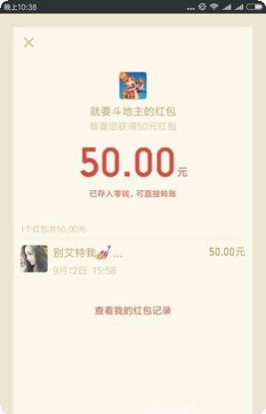 江湖娱乐攻略