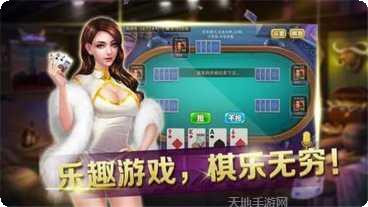 木星棋牌ios版