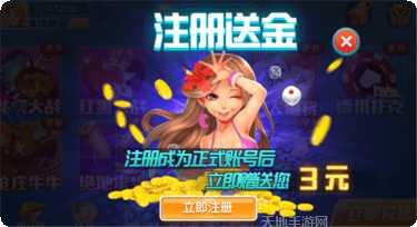 木星棋牌玩法介绍