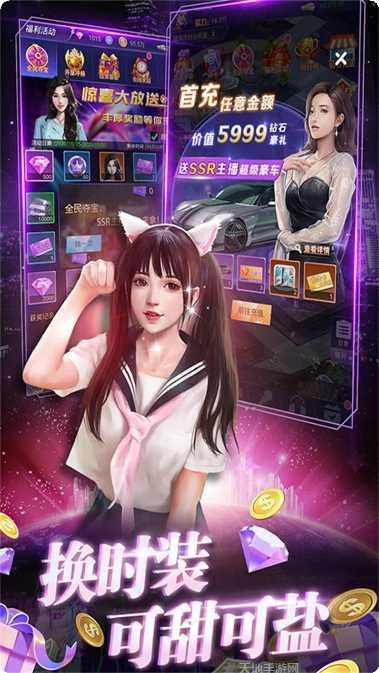 亿万城市H5下载