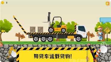 托卡挖掘机乐园最新版本