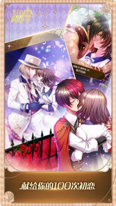 梦王国与沉睡的100王子活动更新