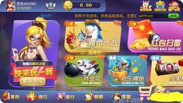 919娱乐最新版本