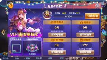 con大圣棋牌下载