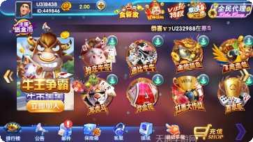 con大圣棋牌苹果版