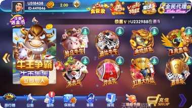 con大圣棋牌玩法