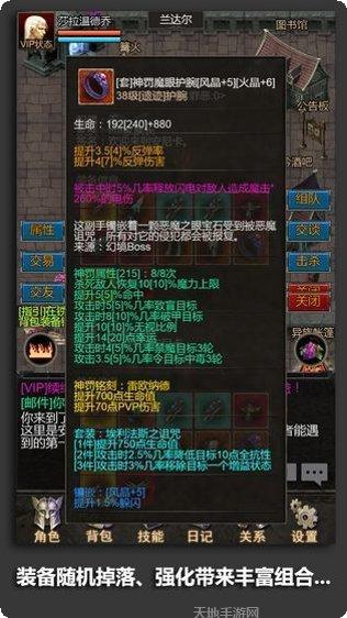 安尼卡永恒角色推荐