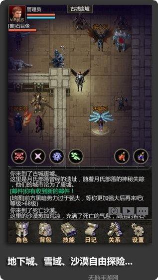 安尼卡永恒游戏玩法