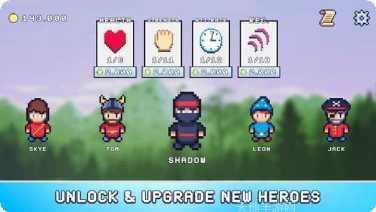 像素传奇射击下载