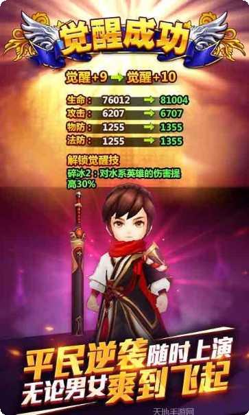 魔力时代装备获取