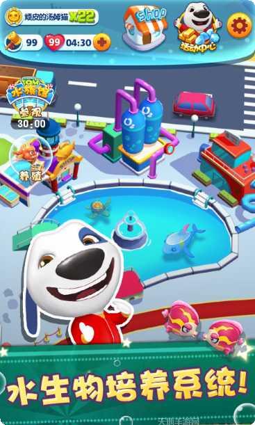 汤姆猫摩托艇游戏下载