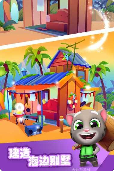 汤姆猫摩托艇最新版本