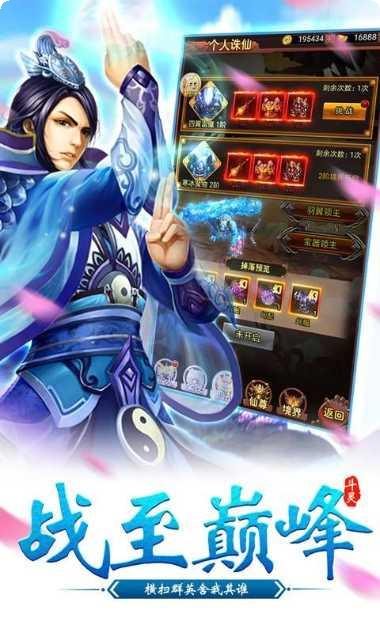 武极苍穹技能搭配