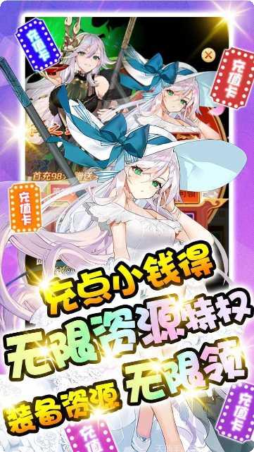 三国美人计BT血送到底礼包