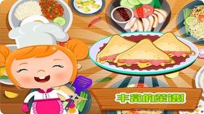 烹饪美食馅饼游戏下载