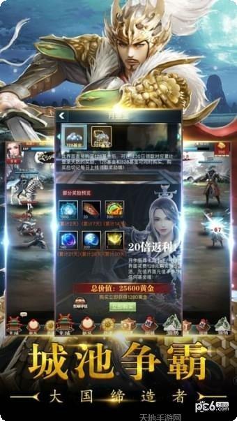 口袋三国无双角色介绍