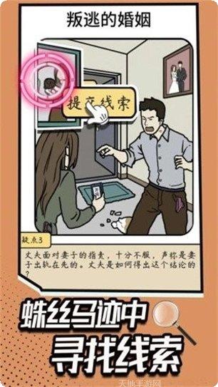 脑洞大闯关最新版本