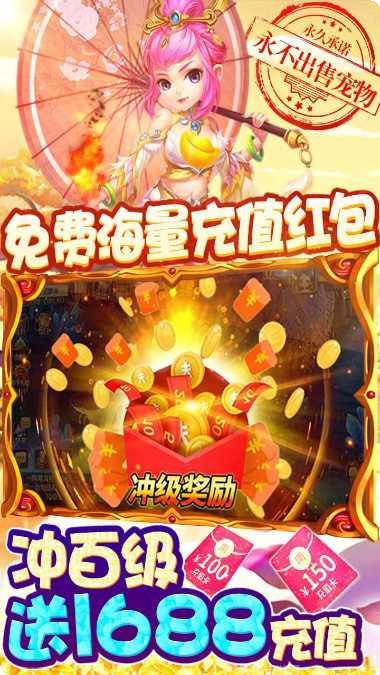 东方奇缘九游版礼包