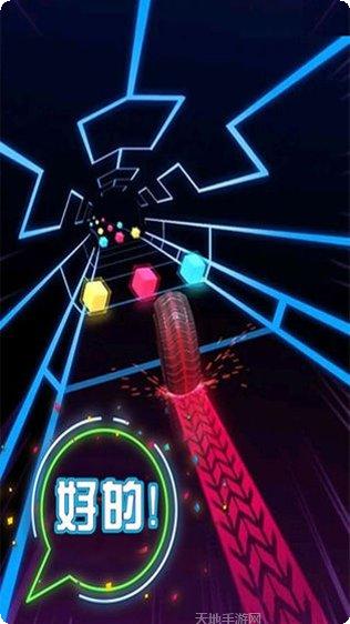 开心欢乐版游戏下载