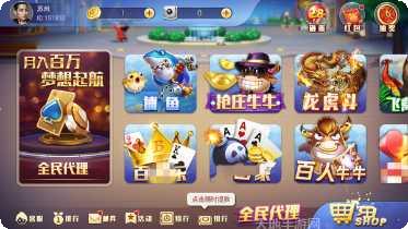 开心欢乐版攻略大全