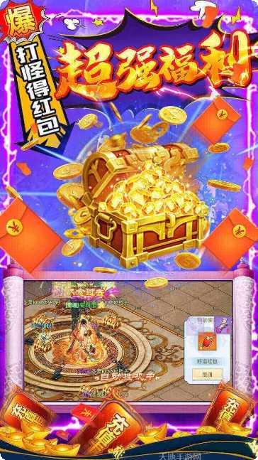 九州行爆爽GM特权激活码