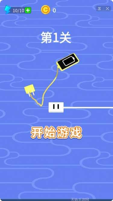 我就要充电下载地址