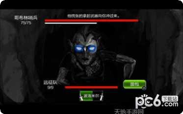 指环王者下载