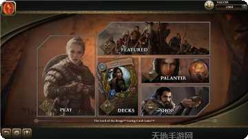 指环王者最新版本
