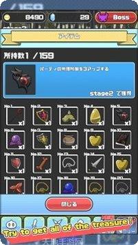 魔物地下城副本挑战