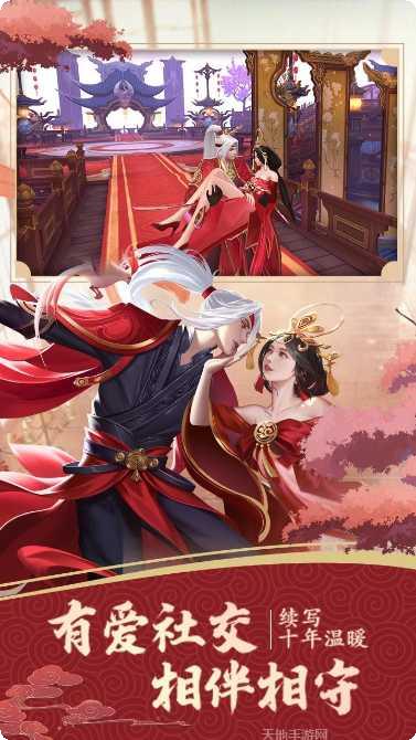 仙境苍穹宠物养成