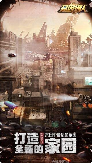 基因猎人下载地址