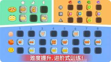奇妙数字接龙红包版下载