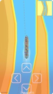 苏伊士运河模拟安卓版