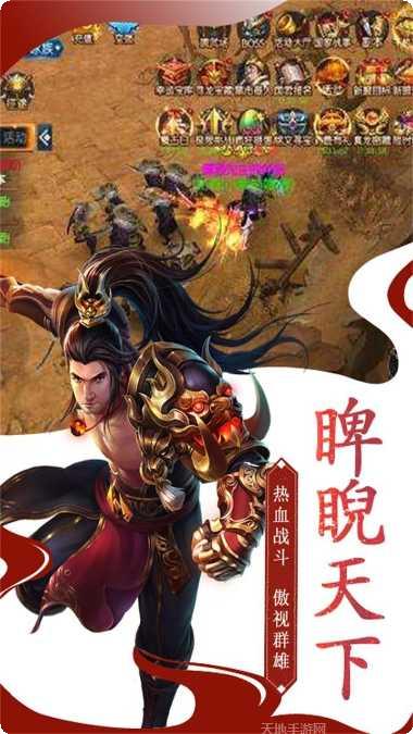 龙之传奇BT至尊版攻略