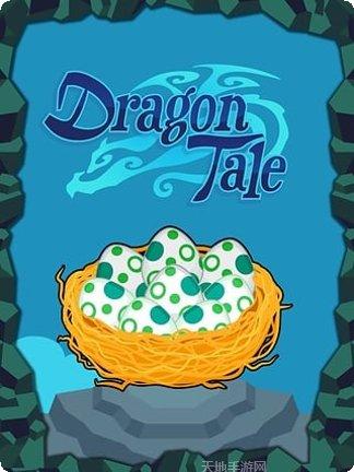 龙之传奇BT至尊版激活码