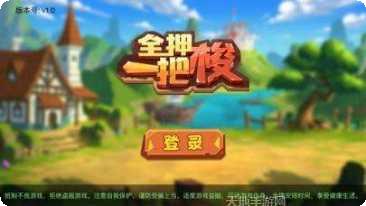 酷距棋牌安卓版